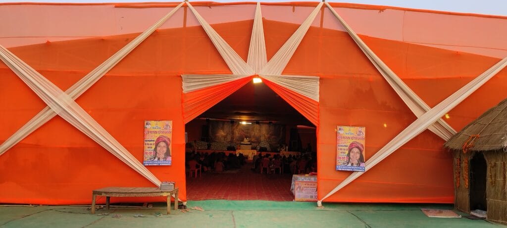 महाकुंभ नगर 2025 में मेला प्रशासन से है नाराज़ संत समाज!