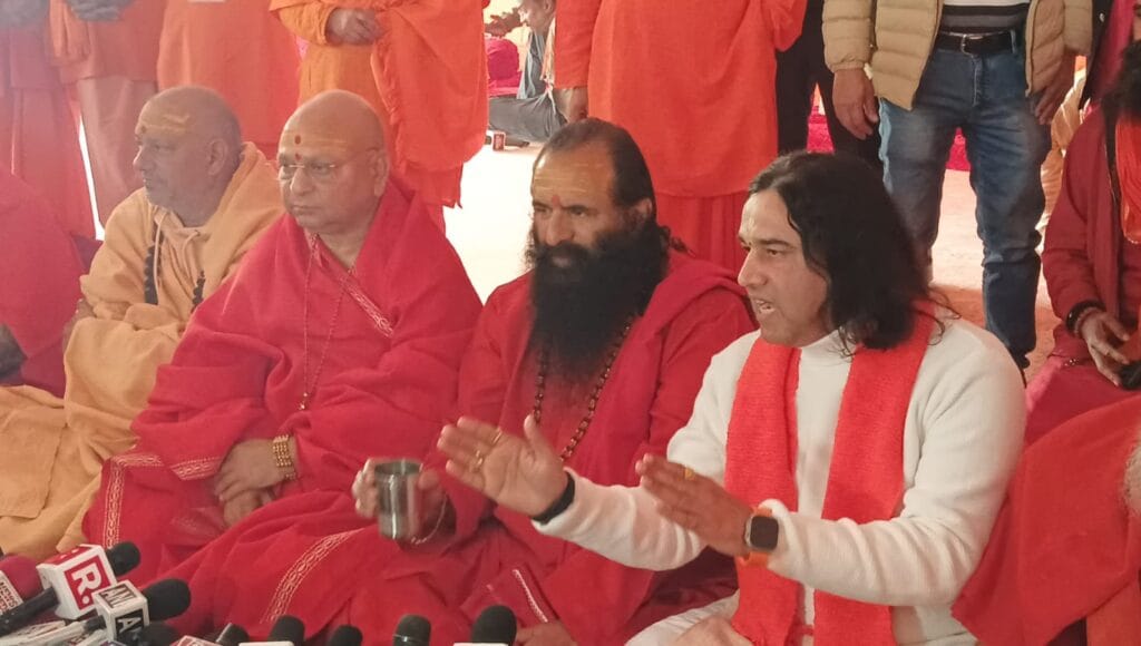 महाकुंभ में सनातन बोर्ड के गठन की मांग