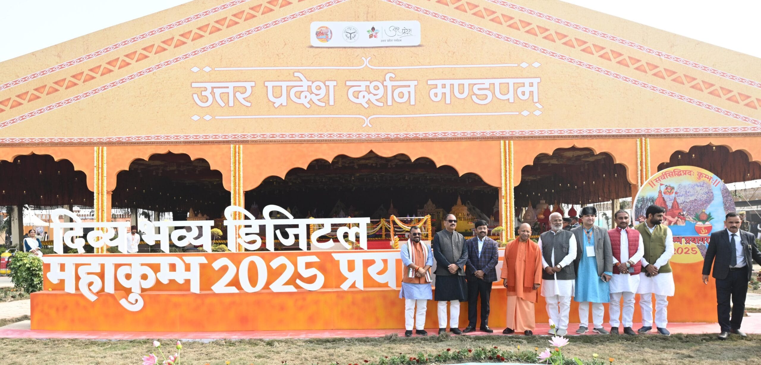 यूपी स्टेट पवेलियन महाकुंभ 2025 में सांस्कृतिक विविधता का दर्शन