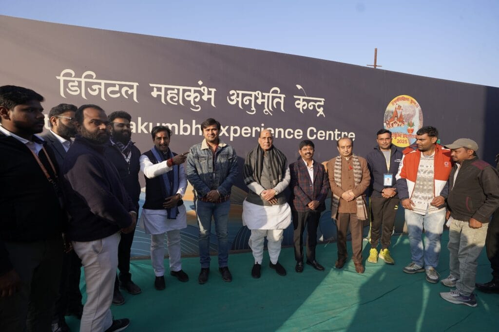 राजनाथ सिंह 