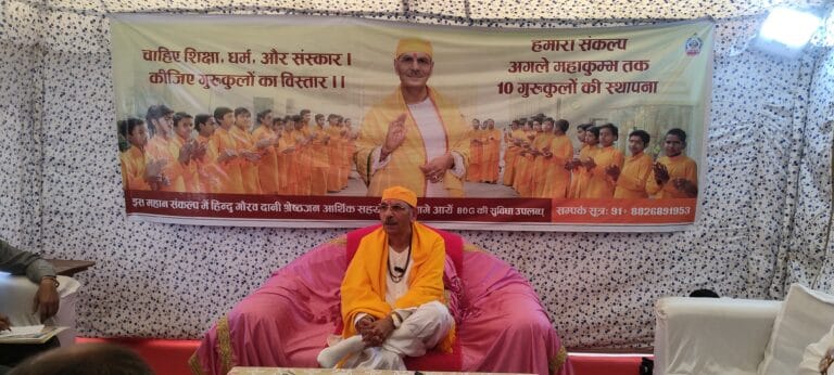 सनातन संस्कृति