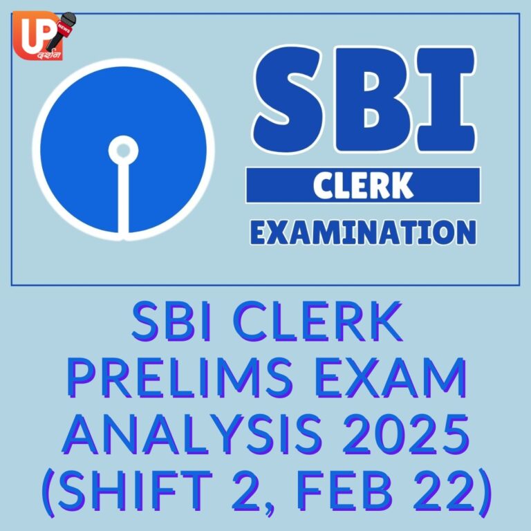 SBI Clerk Prelims Exam Analysis 2025 (Shift 2, Feb 22)