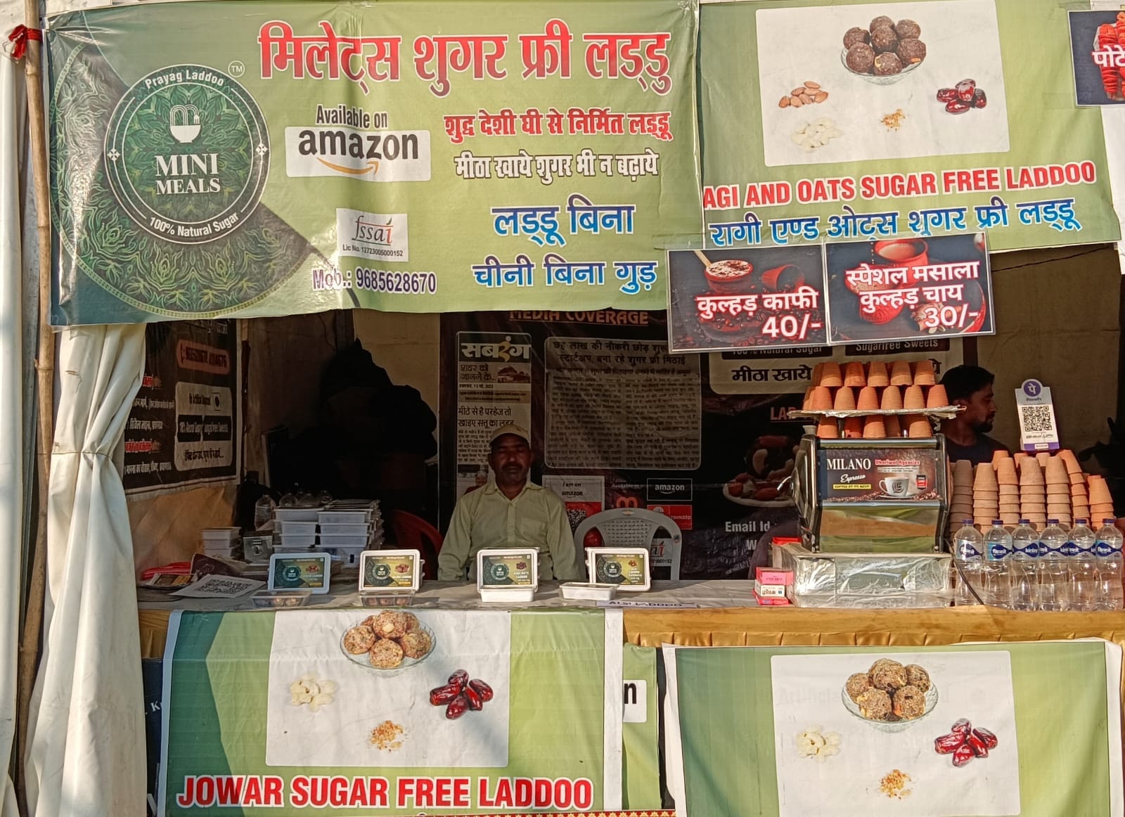 महाकुंभ में कलाग्राम बना स्वाद और संस्कृति का संगम