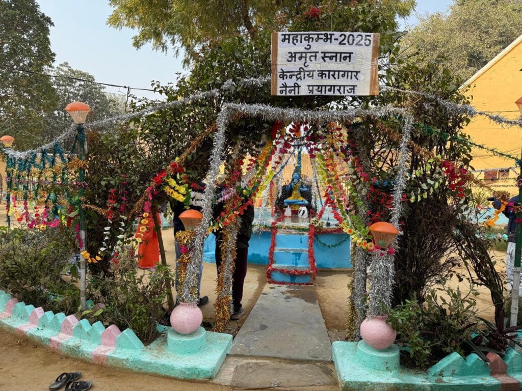 प्रयागराज की जेलों में कैदियों को त्रिवेणी के जल से स्नान का अवसर,