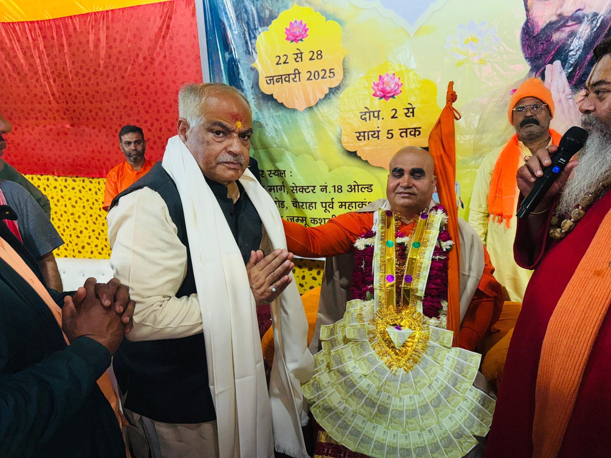 शंकराचार्य अधोक्षजानंद देवतीर्थ का 30वां पीठारोहण उत्सव शुरू सनातन धर्म के विस्तार का संकल्प