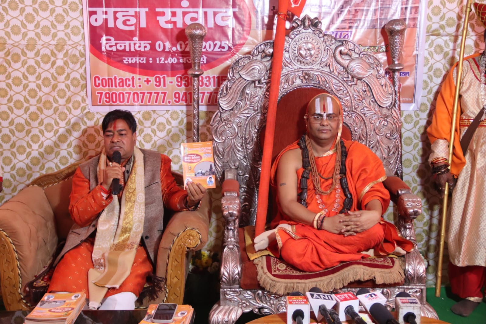 श्री कृष्ण जन्म भूमि की मुक्ति को अब याचना नहीं रण होगा