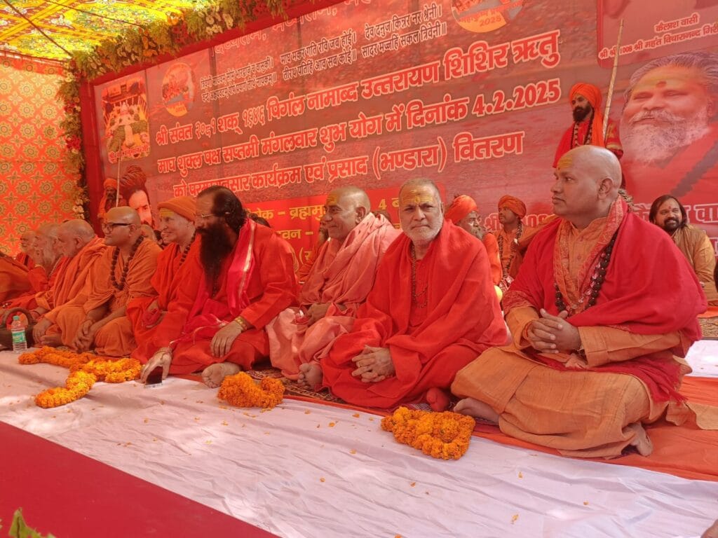 सनातन की मातृभाषा संस्कृत को बचाने का संकल्प