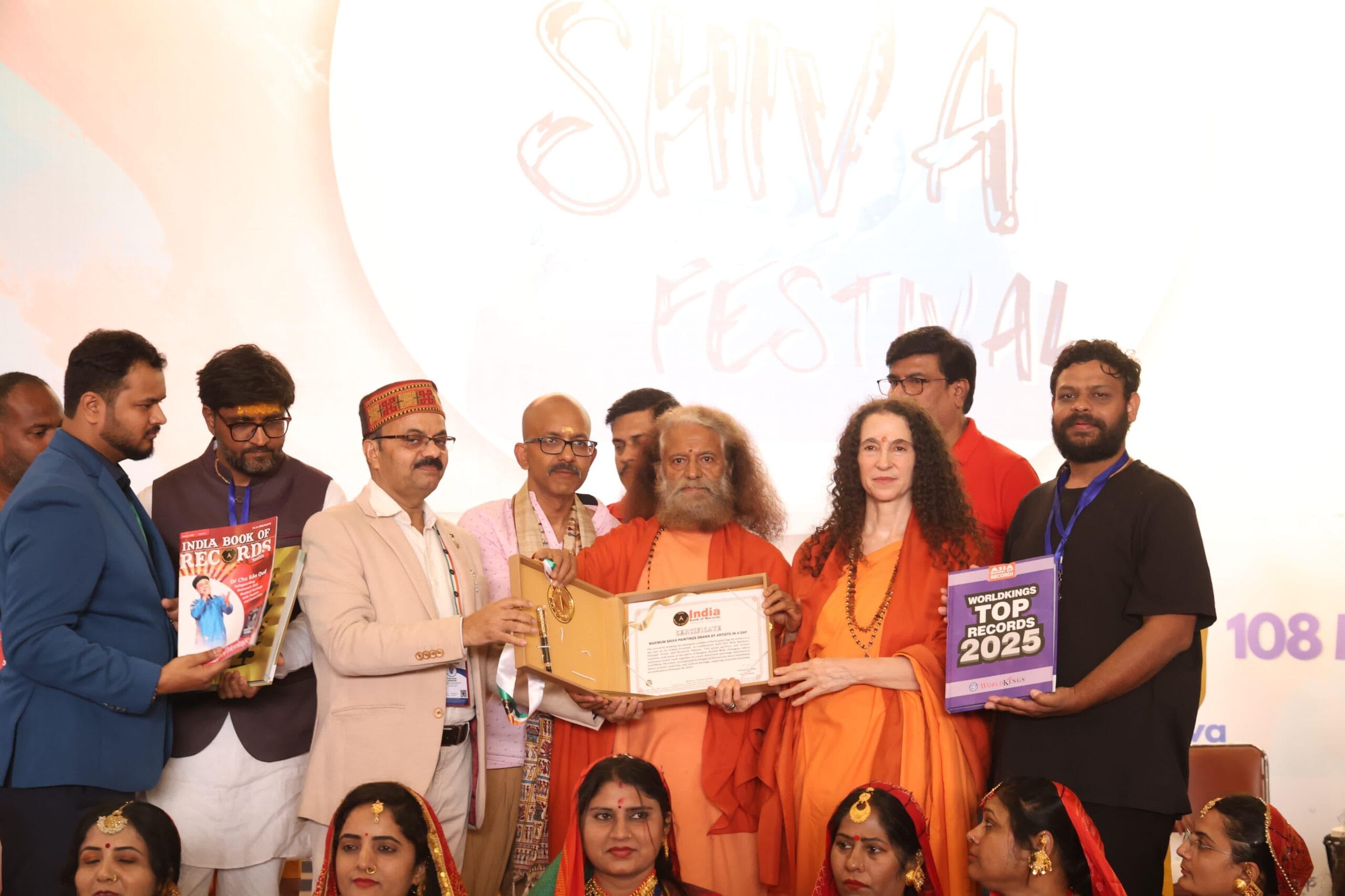 शिवा फेस्ट का भव्य आयोजन