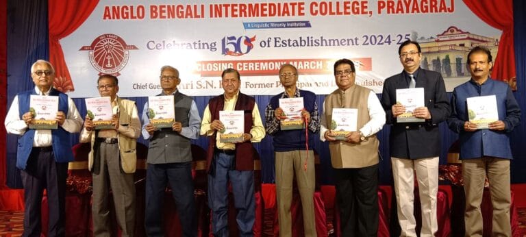 150 वर्षों की गौरवशाली यात्रा का ऐतिहासिक समापन,