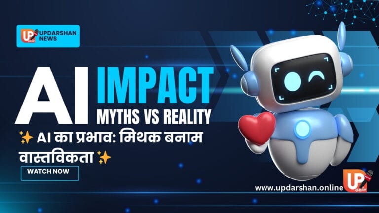 AI Impact Myth vs Reality 🤖🔍