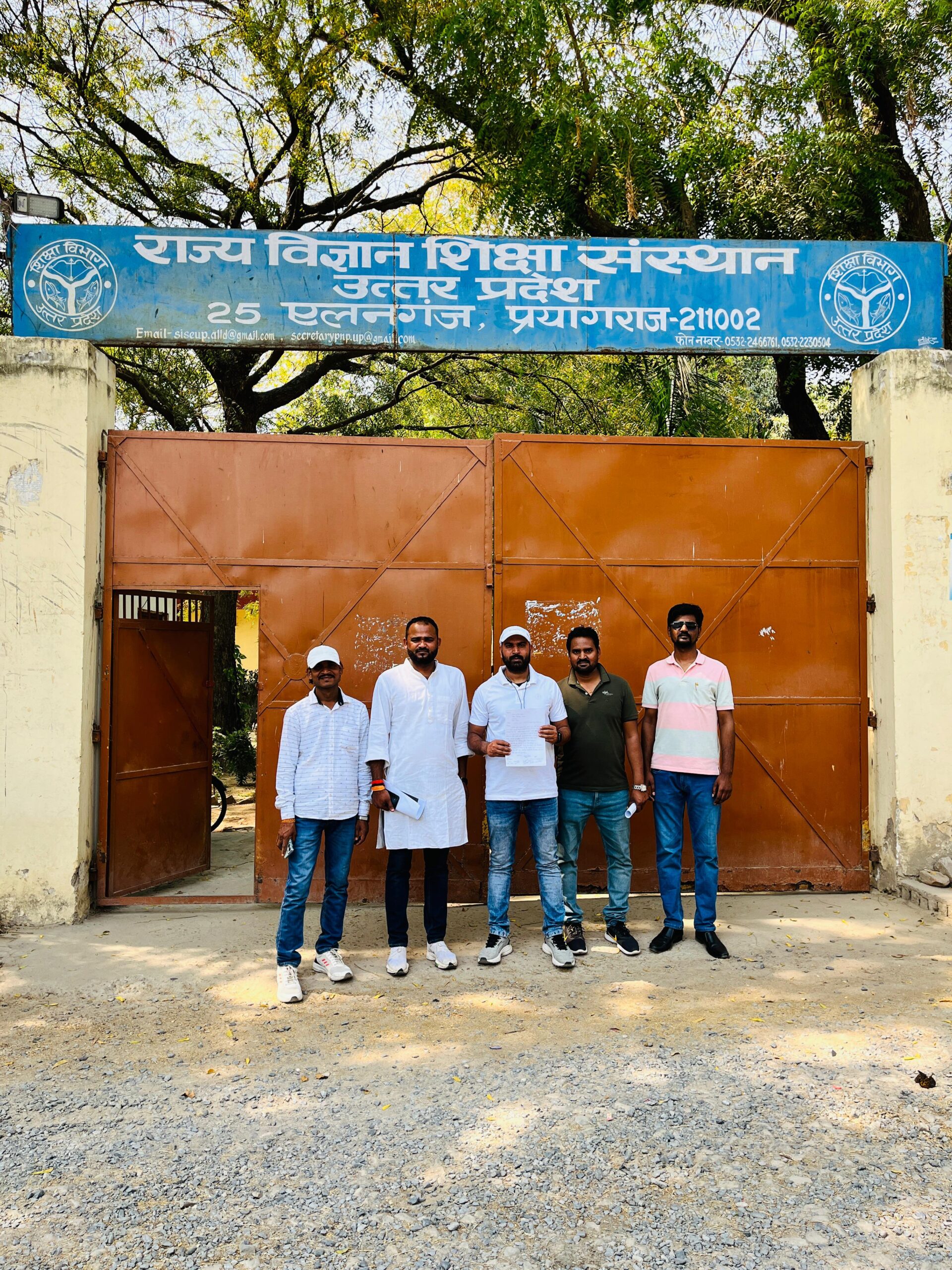 अभ्यर्थियों ने परीक्षा नियामक प्राधिकरण को सौंपा ज्ञापन