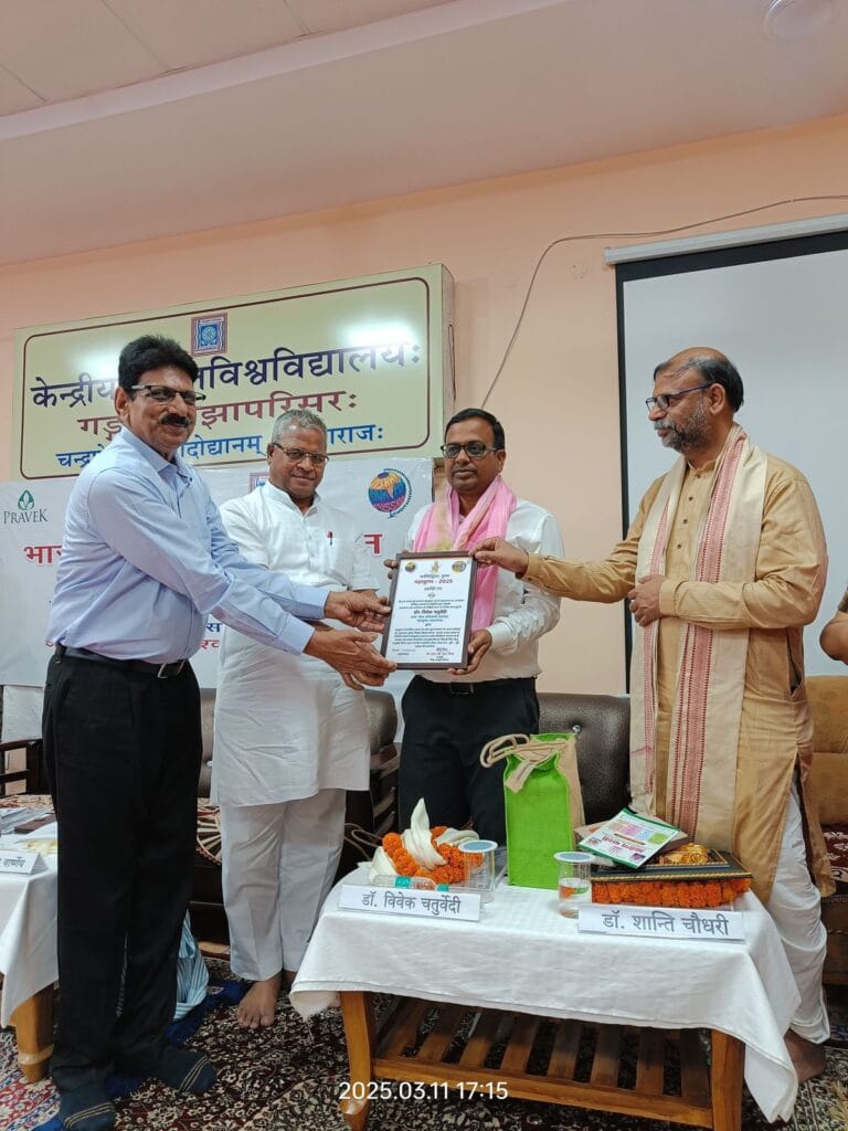 वैज्ञानिक संगोष्ठी में आहार, अध्यात्म और आसन के महत्व पर हुआ विस्तृत विमर्श