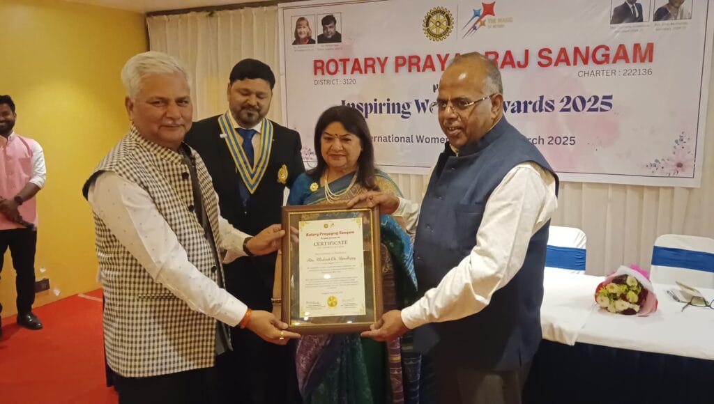 'इंस्पायरिंग वूमेन अवार्ड 2025' 