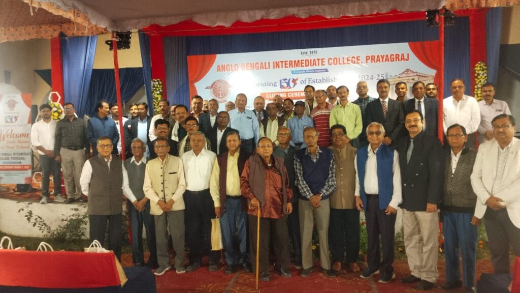एंग्लो बंगाली इंटर कॉलेज के 150वें स्थापना वर्ष का भव्य समापन समारोह!
