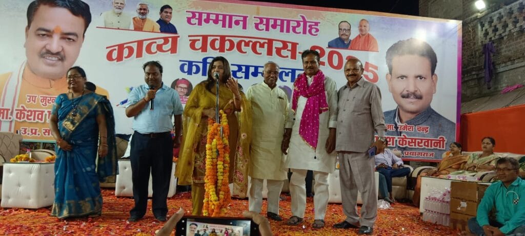 काव्य चकल्लस में साहित्यिक होली