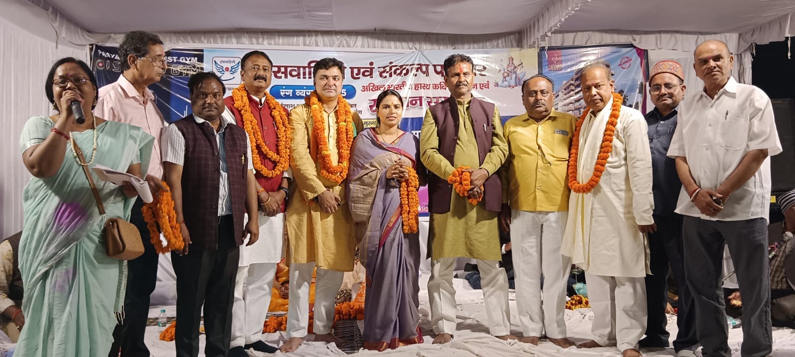 रंग-व्यंग्य 2025 साहित्य, सम्मान और काव्य के रंगों से सजी एक अविस्मरणीय संध्या