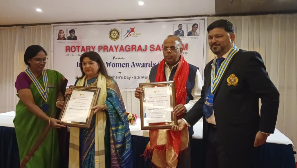 रोटरी प्रयागराज संगम ने 'इंस्पायरिंग वूमेन अवार्ड 2025' में उत्कृष्ट महिलाओं को किया सम्मानित