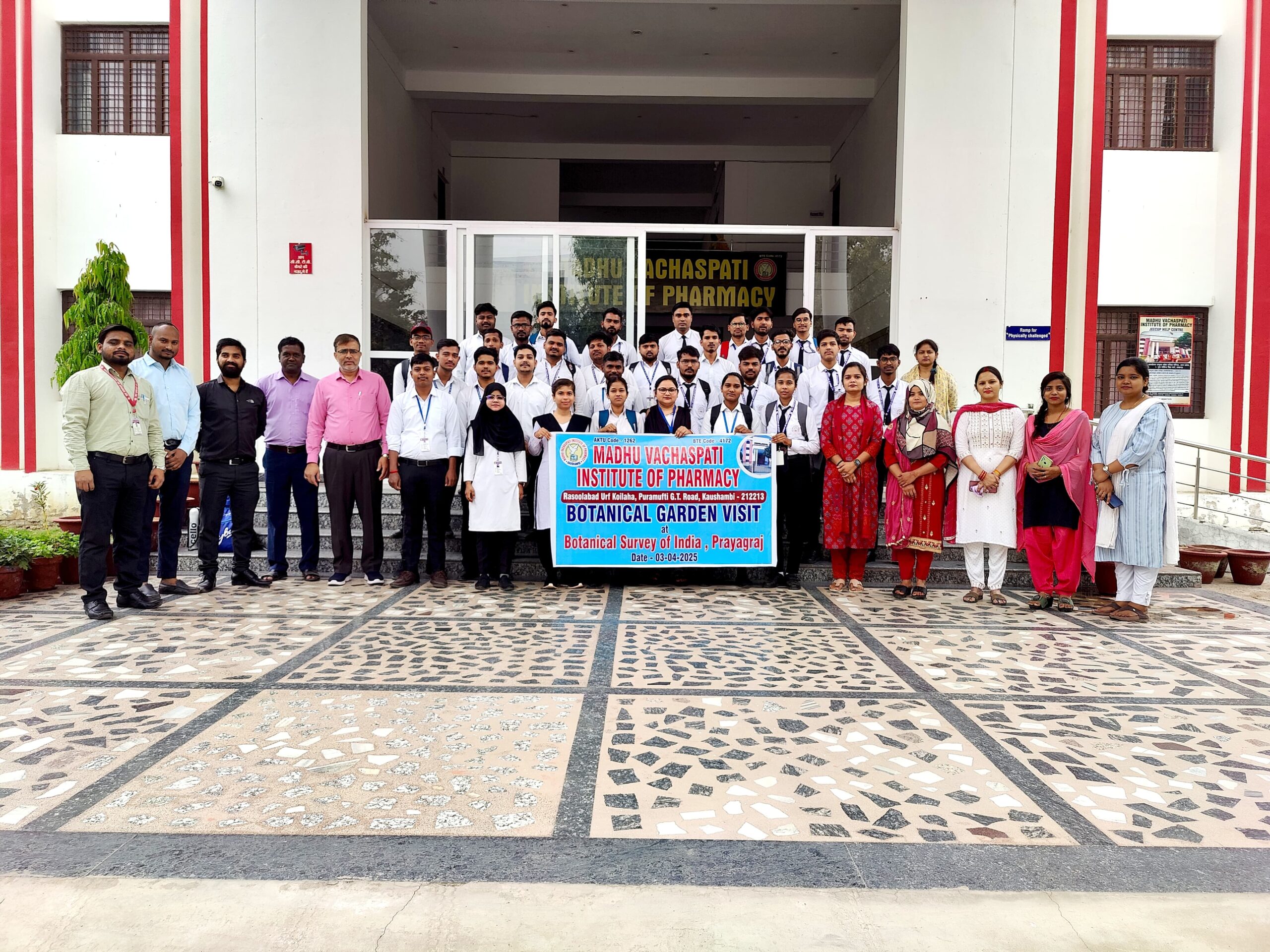 एम.वी. ग्रुप ऑफ इंस्टीट्यूशन्स कौशांबी में एडमिशन प्रारंभ – नर्सिंग, इंजीनियरिंग, फार्मेसी, मैनेजमेंट में उज्जवल भविष्य की गारंटी