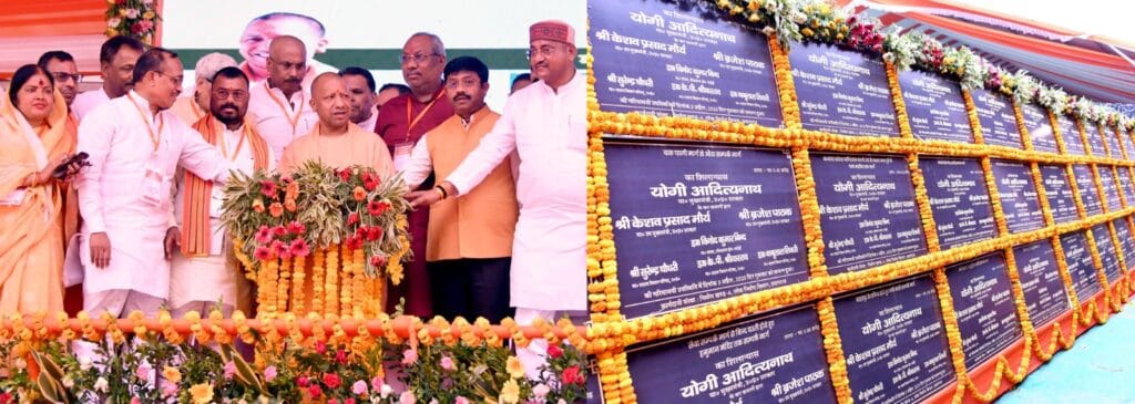 श्रृंगवेरपुर धाम में निषादराज गुहा जयंती समारोह आयोजित