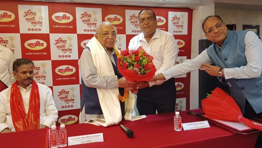 अतिथियों एवं आयोजकों ने किया आभार व्यक्त