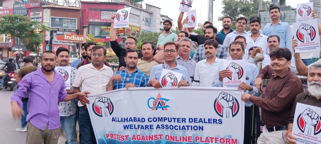 फ्लिपकार्ट, अमेजॉन और वॉलमार्ट के ऑनलाइन व्यापार का विरोध