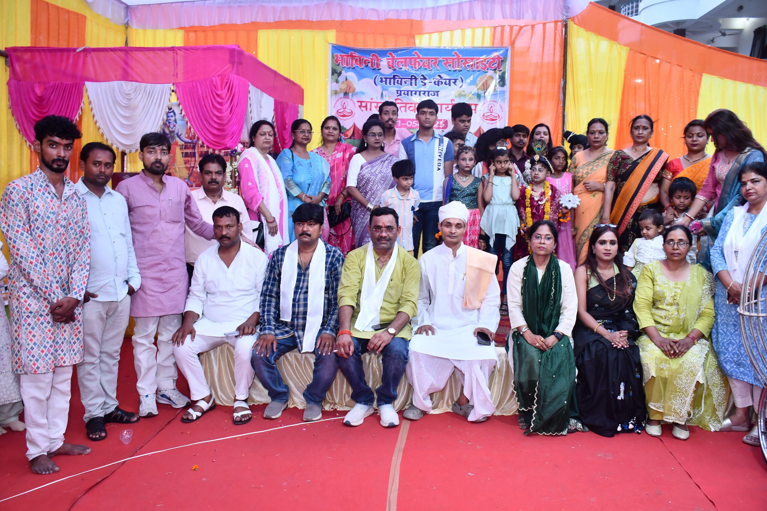 भाविनी डे केयर सेंटर