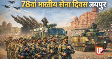 78वां भारतीय सेना दिवस जयपुर में भव्य परेड के दौरान मार्च पास्ट और आधुनिक सैन्य उपकरणों का प्रदर्शन