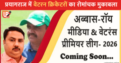 Abbas Roy Media & Veterans Premier League 2026 featured image with veteran cricket players