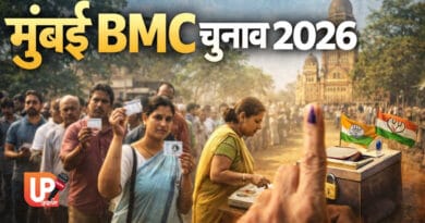 मुंबई BMC चुनाव 2026 में अभिनेता अक्षय कुमार, ट्विंकल खन्ना और मोहन भागवत ने वोट डालते हुए लोकतंत्र का संदेश दिया