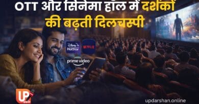 OTT और सिनेमा हॉल में दर्शकों की बढ़ती दिलचस्पी को दर्शाती मनोरंजन इंडस्ट्री की तस्वीर