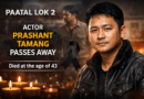 Paatal Lok 2 actor and singer Prashant Tamang passes away at 43