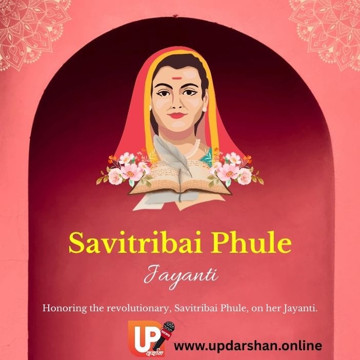 Savitribai Phule Jayanti 2026