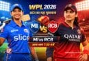 WPL 2026 today match MI vs RCB women cricket