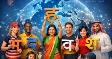 World Hindi Day 2026 celebration showing people from different countries holding Hindi letters, symbol of global Hindi language