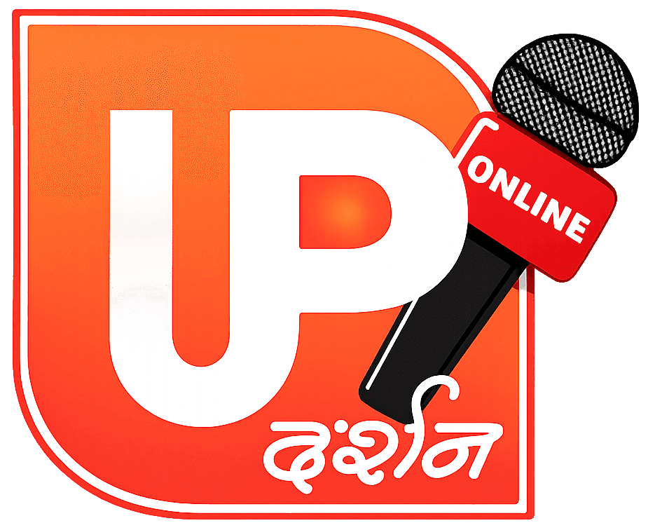 updarshan.online