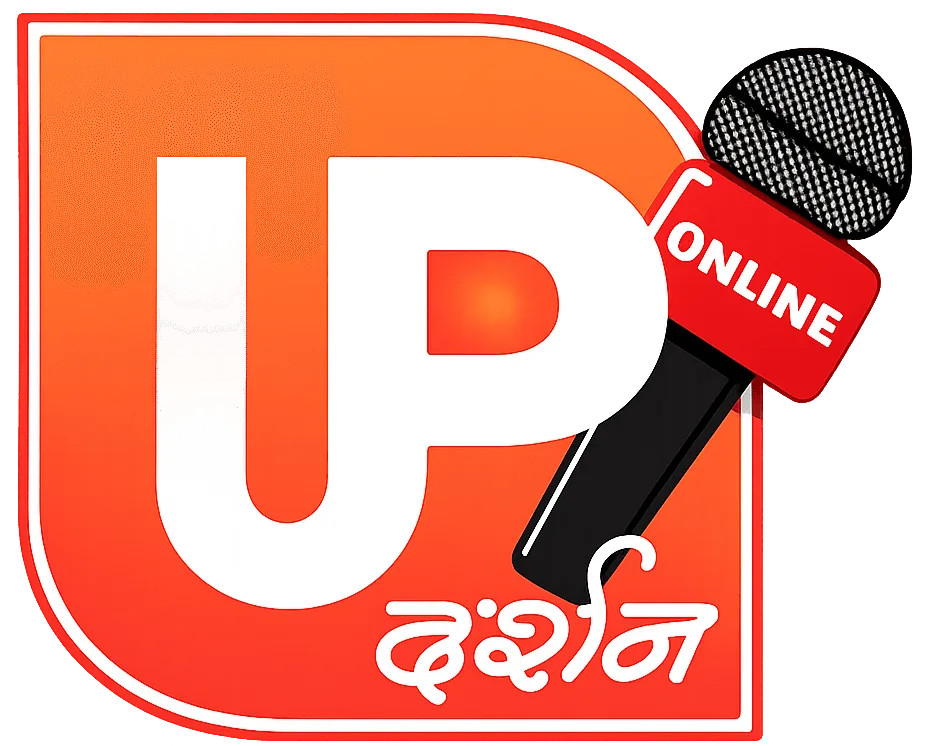 updarshan.online