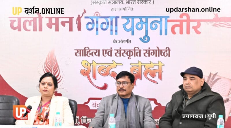 कल्पवास सात्विक परंपरा