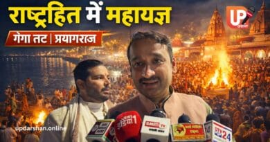 आचार्य हरि कृष्णा शुक्ला महायज्ञ में विधायक दीपक पटेल गंगा तट प्रयागराज में मीडिया से बातचीत करते हुए