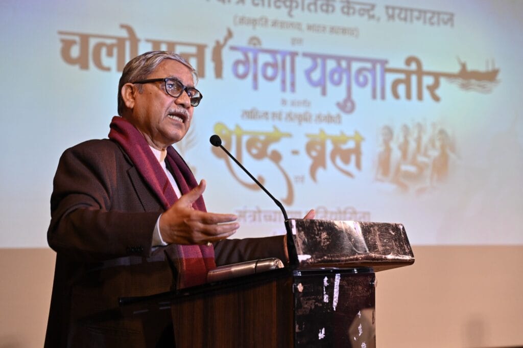 माघ मेला लोक आस्था और जन विश्वास