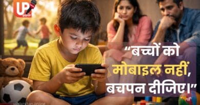 A young child using a smartphone while parents look concerned, showing the impact of mobile addiction and excessive screen time on children.