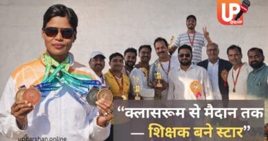 नेशनल इंटर कॉलेज हंडिया प्रयागराज में आयोजित राज्यस्तरीय शिक्षक खेलकूद प्रतियोगिता में भाग लेते विभिन्न जिलों के शिक्षक खिलाड़ी