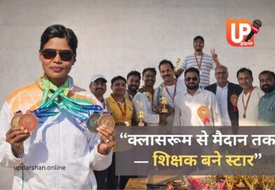 नेशनल इंटर कॉलेज हंडिया प्रयागराज में आयोजित राज्यस्तरीय शिक्षक खेलकूद प्रतियोगिता में भाग लेते विभिन्न जिलों के शिक्षक खिलाड़ी