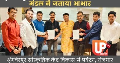 श्रृंगवेरपुर पर्यटन विकास के तहत बन रहा निषादराज गुह्य सांस्कृतिक केंद्र, प्रयागराज में तेज़ी से चलता निर्माण कार्य और पर्यटन बढ़ावा