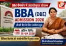 IIM Bangalore BBA DBE Admission 2026 Online Application Open