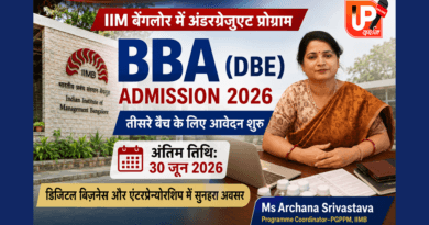 IIM Bangalore BBA DBE Admission 2026 Online Application Open